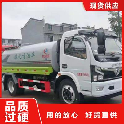 程力福田10方灑水車工廠直供 專業(yè)環(huán)衛(wèi)設(shè)備，服務(wù)城鄉(xiāng)清潔