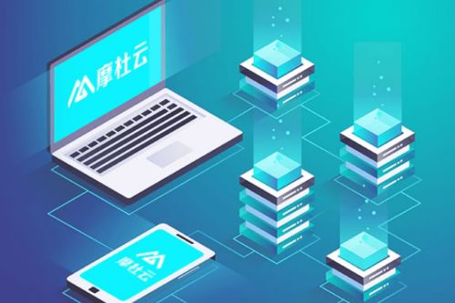 企業(yè)上云趨勢下，摩杜云構(gòu)筑數(shù)字時(shí)代安全堡壘